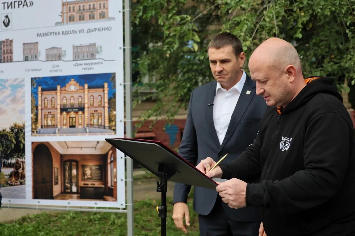 Константин Чуйченко находится с рабочим визитом в Дальневосточном федеральном округе Константин Чуйченко находится с рабочим визитом в Дальневосточном федеральном округе