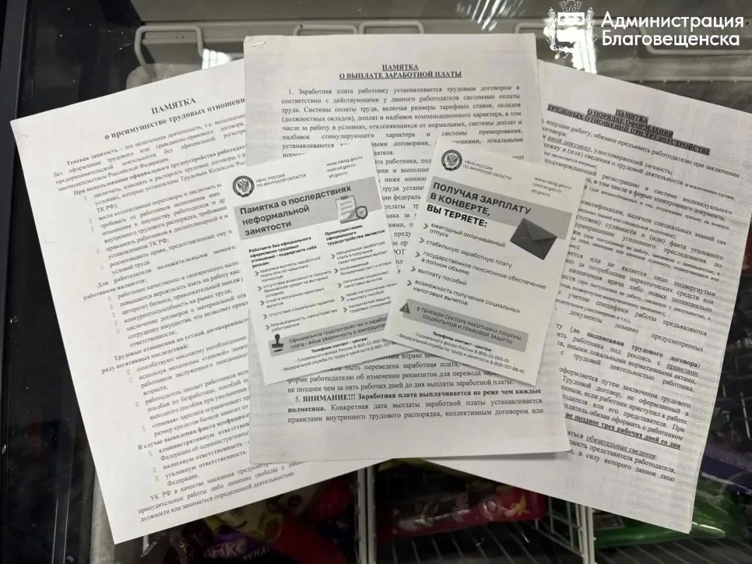 В Благовещенске проводят рейды по выявлению нелегальной занятости В Благовещенске проводят рейды по выявлению нелегальной занятости