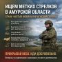 Работаешь сейчас? Хочешь сохранить доход и защитить Родину? Совмещаем