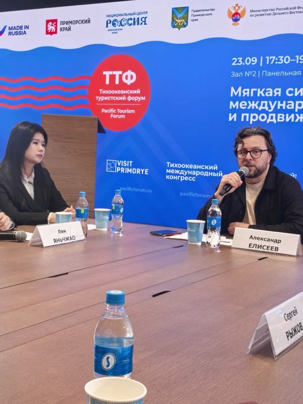 Тихоокеанский международный конгресс: Амурская область представила Дом российско-китайской дружбы как пример «мягкой силы» въездного туризма Тихоокеанский международный конгресс: Амурская область представила Дом российско-китайской дружбы как пример «мягкой силы» въездного туризма