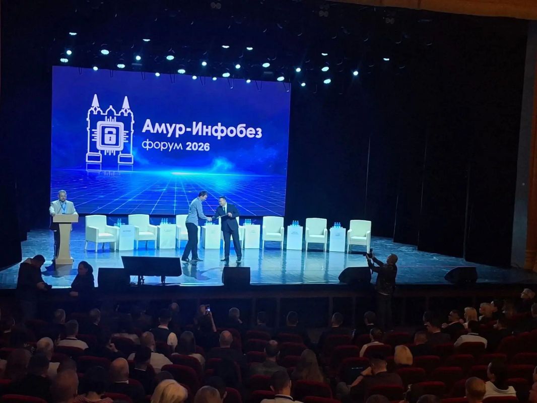 Более 500 участников объединил четвёртый межрегиональный форум "Амур-Инфобез" Более 500 участников объединил четвёртый межрегиональный форум "Амур-Инфобез"