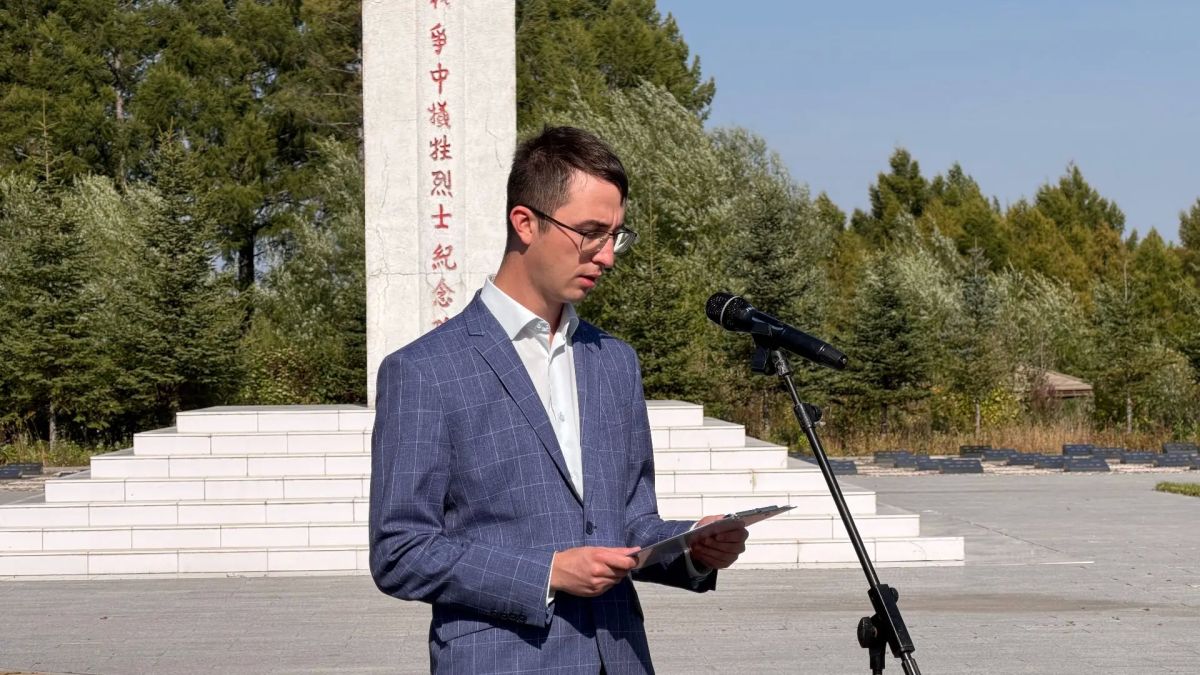Школьники Приамурья прошли патриотическим маршрутом по местам боёв 1945 года в Китае Школьники Приамурья прошли патриотическим маршрутом по местам боёв 1945 года в Китае