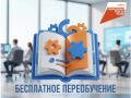 Национальный проект «Кадры»: поддержка граждан через профессиональное обучение и дополнительное образование