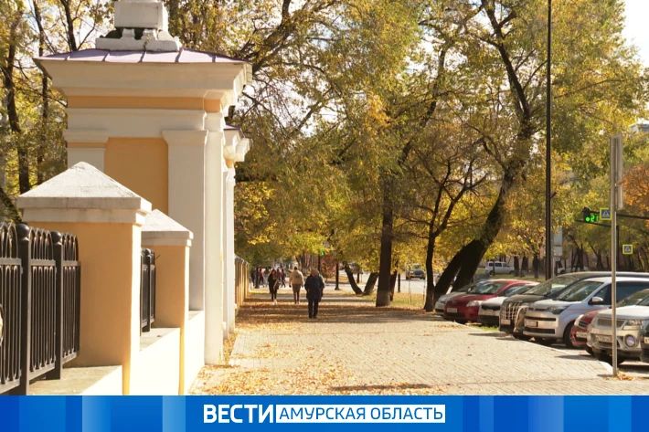 От 0 до -5 °С: прогноз погоды в Приамурье на 25 сентября