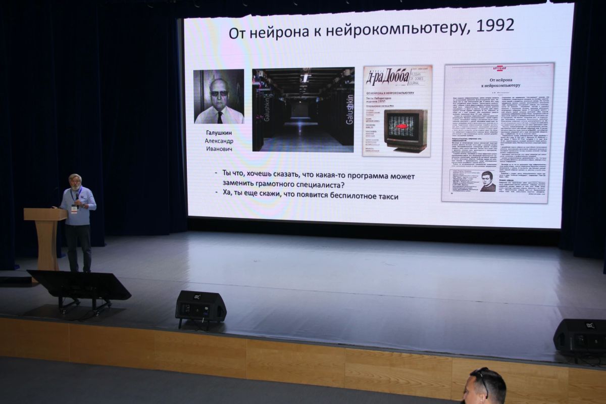 Киберучениями на киберполигоне завершился «Амур-ИнфобезФорум- 2026» в Благовещенске