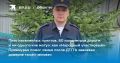 Народный участковый Приамурья: победа Вячеслава Езофатова