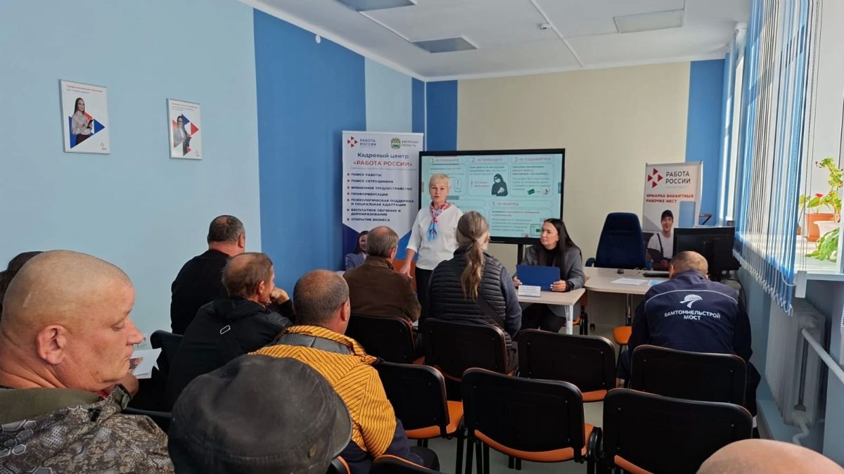Работа, поддержка и безопасность Работа, поддержка и безопасность
