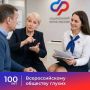 Сегодня Всероссийскому обществу глухих (ВОГ) исполняется 100 лет