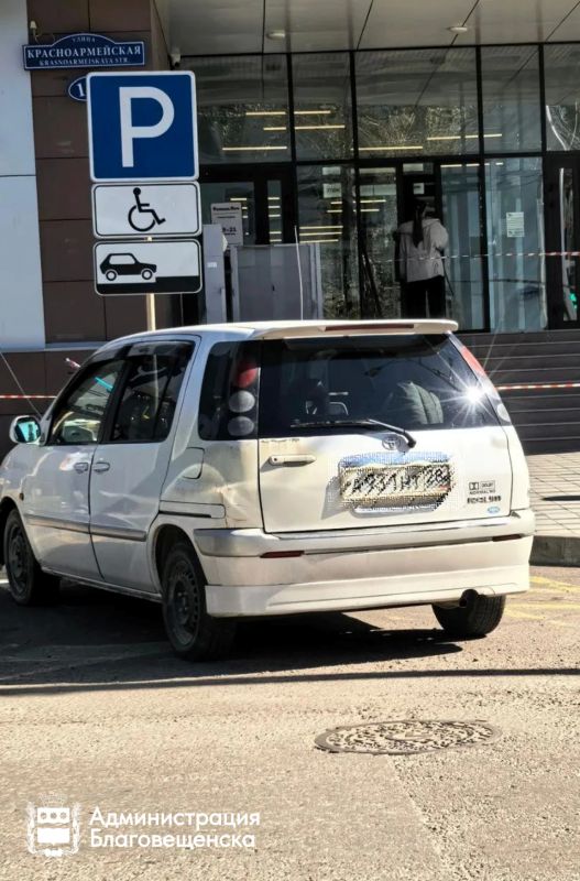 Куда поставить машину — вопрос не сложный, но не для благовещенских водителей, получивших штрафы почти на триста тысяч Куда поставить машину — вопрос не сложный, но не для благовещенских водителей, получивших штрафы почти на триста тысяч