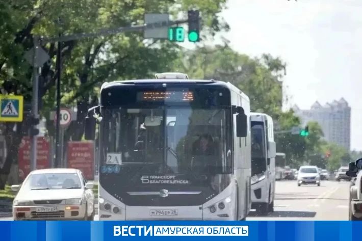 В Благовещенске 26 сентября ограничат движение на трёх улицах