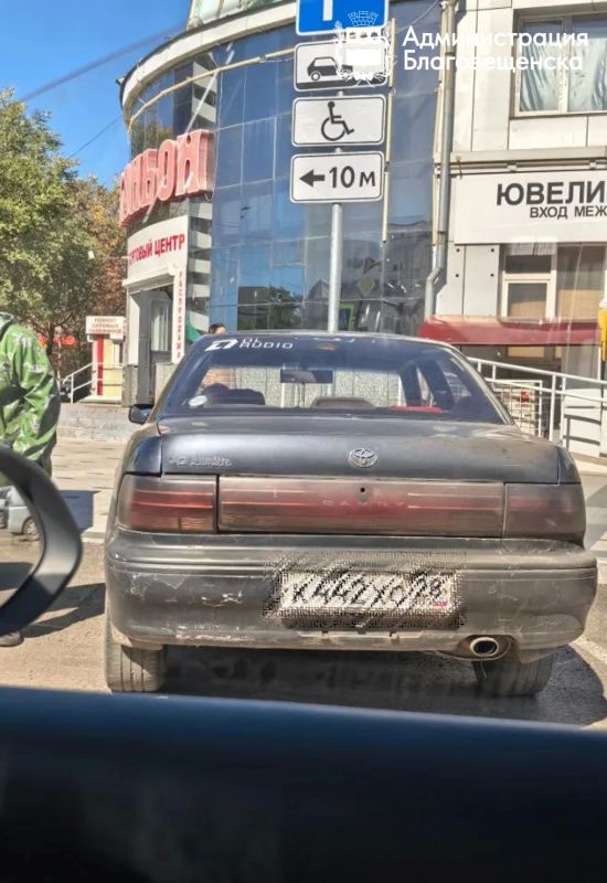 Куда поставить машину — вопрос не сложный, но не для благовещенских водителей, получивших штрафы почти на триста тысяч Куда поставить машину — вопрос не сложный, но не для благовещенских водителей, получивших штрафы почти на триста тысяч