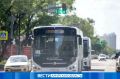 В Благовещенске 26 сентября ограничат движение на трёх улицах