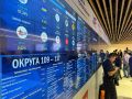 Итоги выборов в Госдуму IX созыва официально утверждены: явка достигла 59,8 %