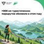 По нацпроекту «Инфраструктура для жизни» в регионах обновляют дороги к уникальным природным объектам, историческим местам и памятникам архитектуры