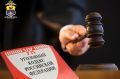 Амурчанина с наркотиками задержали на вокзале: вещества он покупал и изготавливал сам