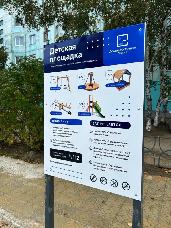 В Шимановске завершили благоустройство двора по госпрограмме В Шимановске завершили благоустройство двора по госпрограмме
