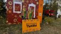 В Сергеевке в десятый раз отметили Фестиваль тыквы