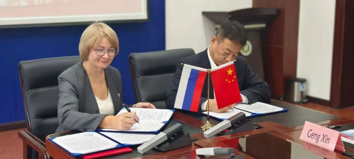 Амурская ГМА укрепила международное сотрудничество на ХХI Китайско-Российском биомедицинском форуме в Харбине Амурская ГМА укрепила международное сотрудничество на ХХI Китайско-Российском биомедицинском форуме в Харбине
