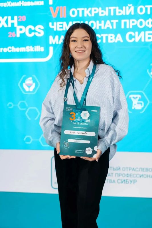 Студенты Амурского технического колледжа вошли в тройку лидеров на PetroChemSkills-2026