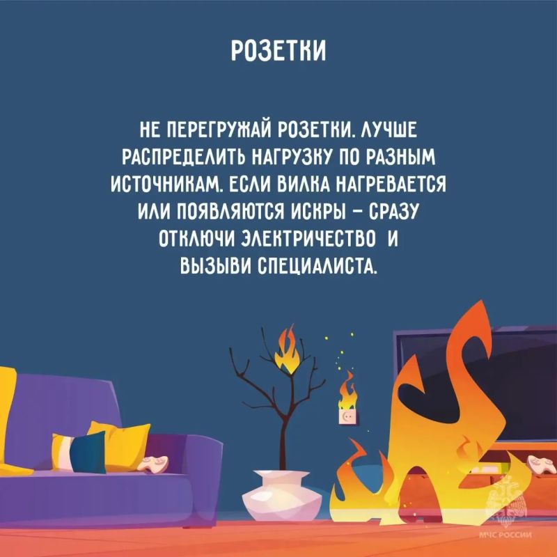 Благовещенцев призывают проверить дома на пожарную безопасность перед стартом отопительного сезона Благовещенцев призывают проверить дома на пожарную безопасность перед стартом отопительного сезона