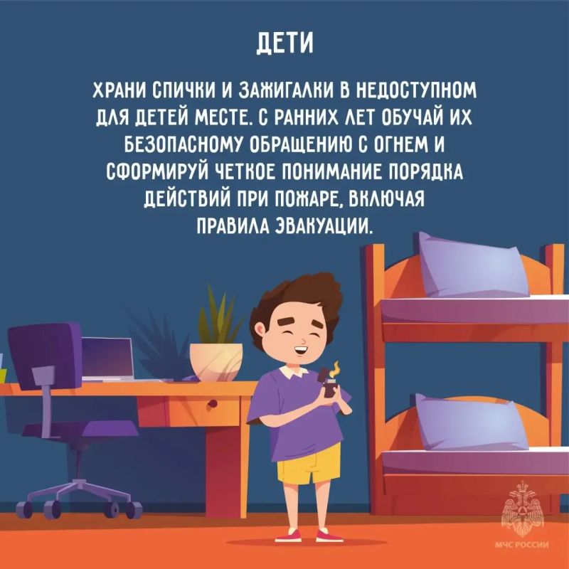 Благовещенцев призывают проверить дома на пожарную безопасность перед стартом отопительного сезона Благовещенцев призывают проверить дома на пожарную безопасность перед стартом отопительного сезона