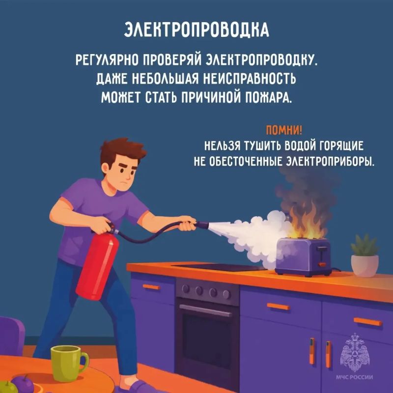 Благовещенцев призывают проверить дома на пожарную безопасность перед стартом отопительного сезона Благовещенцев призывают проверить дома на пожарную безопасность перед стартом отопительного сезона