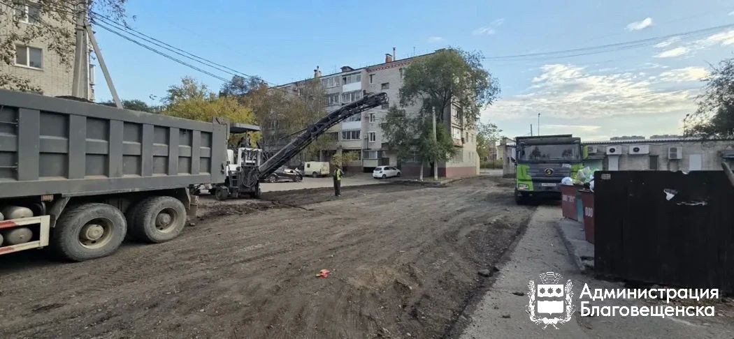 В Благовещенске стартовал ремонт междворовых проездов в посёлке Аэропорт В Благовещенске стартовал ремонт междворовых проездов в посёлке Аэропорт
