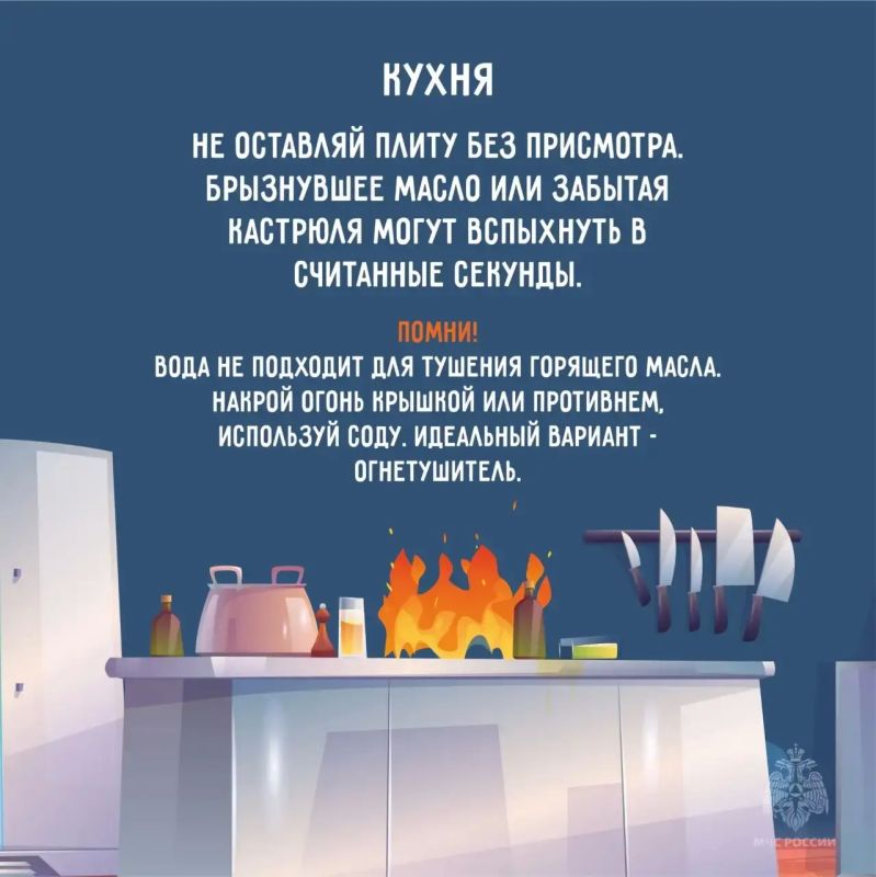 Благовещенцев призывают проверить дома на пожарную безопасность перед стартом отопительного сезона Благовещенцев призывают проверить дома на пожарную безопасность перед стартом отопительного сезона