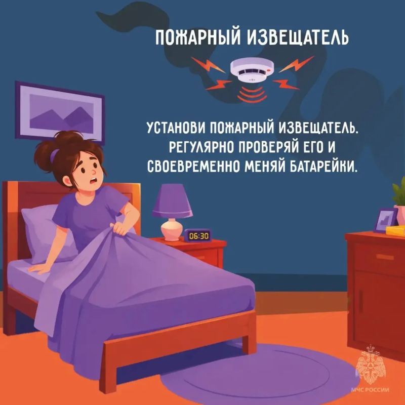 Благовещенцев призывают проверить дома на пожарную безопасность перед стартом отопительного сезона Благовещенцев призывают проверить дома на пожарную безопасность перед стартом отопительного сезона