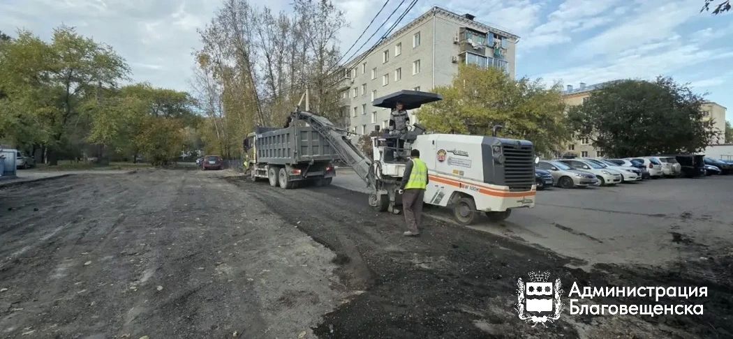 В Благовещенске стартовал ремонт междворовых проездов в посёлке Аэропорт В Благовещенске стартовал ремонт междворовых проездов в посёлке Аэропорт