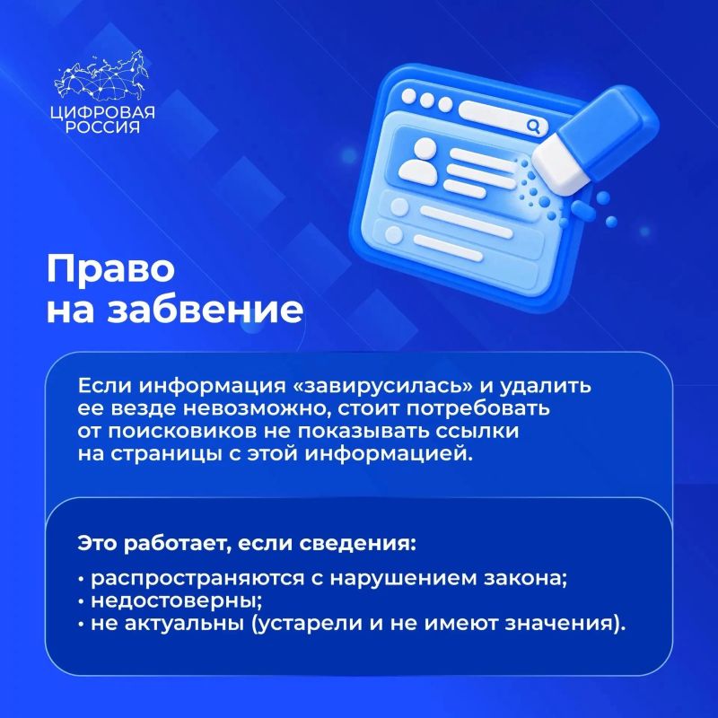 Как остановить кибербуллинг: инструкция для родителей Как остановить кибербуллинг: инструкция для родителей