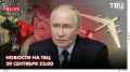Владимир Путин провел встречу с представителями руководства Республики Сербской Боснии и Герцеговины
