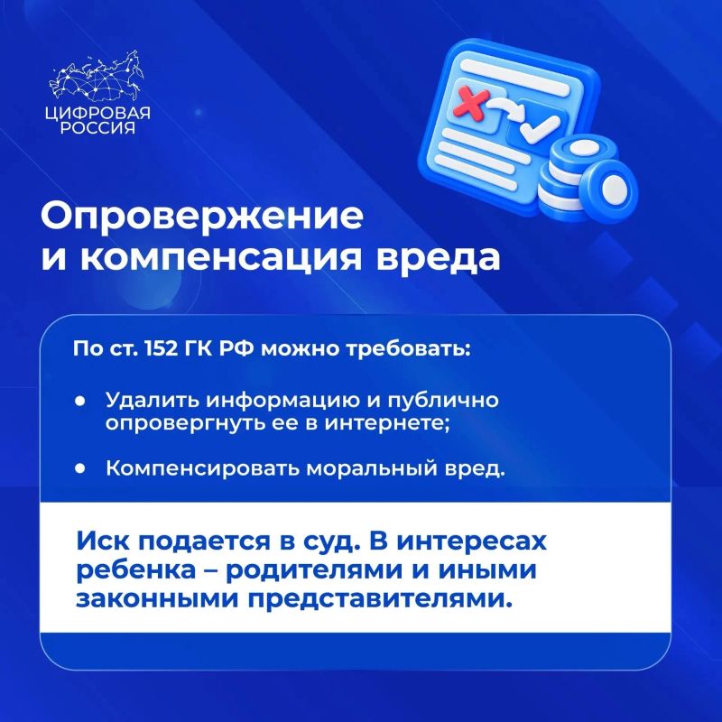 Как остановить кибербуллинг: инструкция для родителей Как остановить кибербуллинг: инструкция для родителей