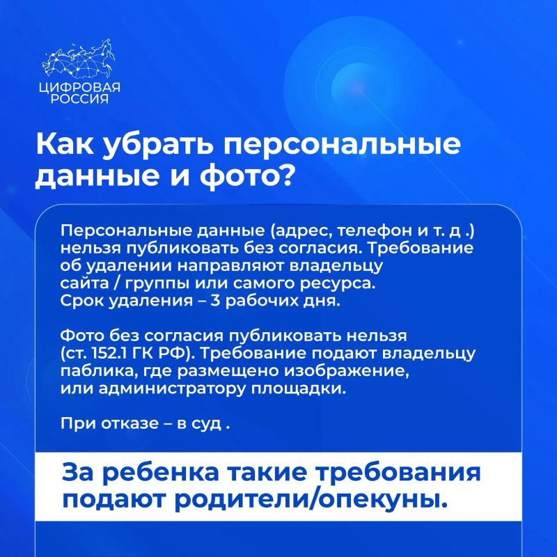 Как остановить кибербуллинг: инструкция для родителей Как остановить кибербуллинг: инструкция для родителей