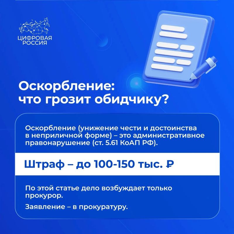 Как остановить кибербуллинг: инструкция для родителей Как остановить кибербуллинг: инструкция для родителей