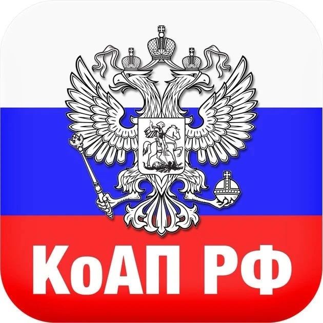 ООО «Амур» привлечено государственной жилищной инспекцией Амурской области к административной ответственности