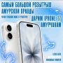 Уже завтра наш случайный читатель заберет свой iPhone 17!