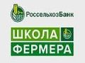 Каждый десятый выпускник «Школы фермера» в ДФО – ветеран СВО или член его семьи