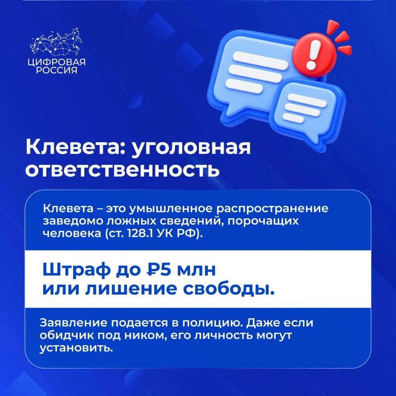 Как остановить кибербуллинг: инструкция для родителей Как остановить кибербуллинг: инструкция для родителей
