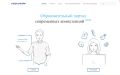 Для всех работников и работодателей в России