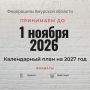 �������, ������� ������ ���������