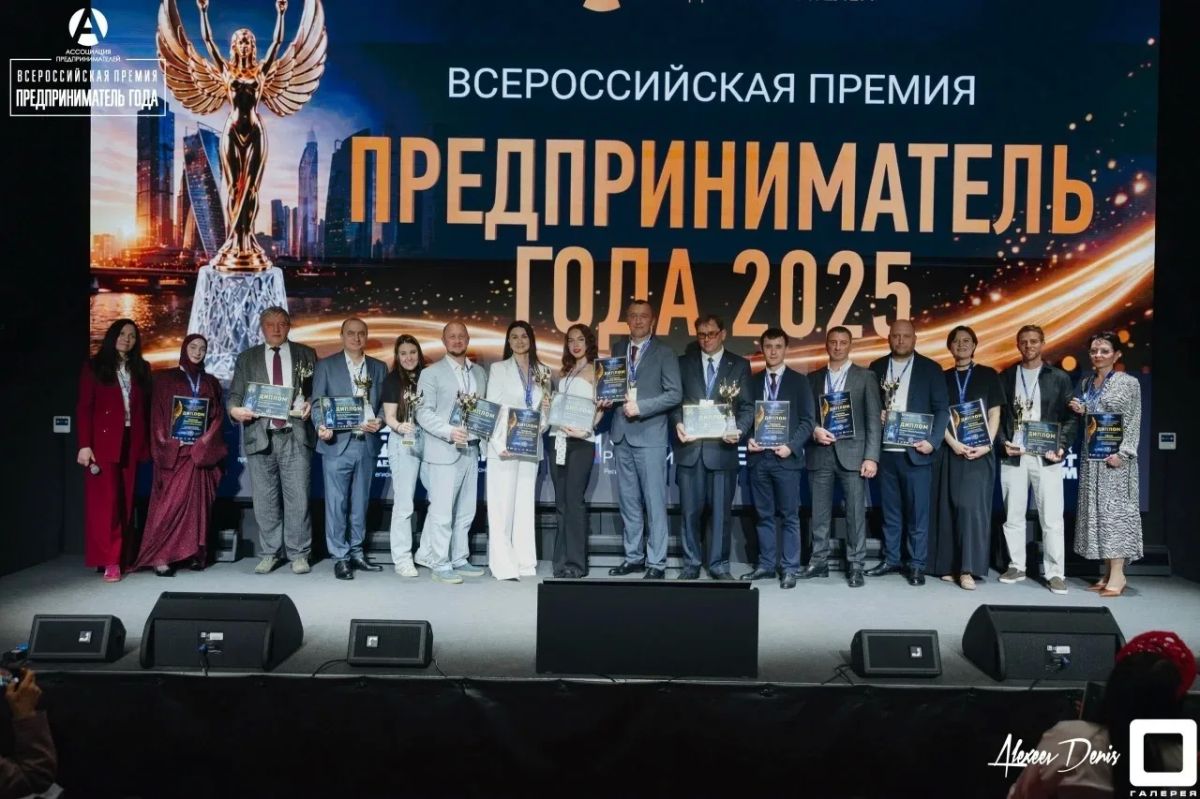 Благовещенцев приглашают войти в число лучших предпринимателей страны