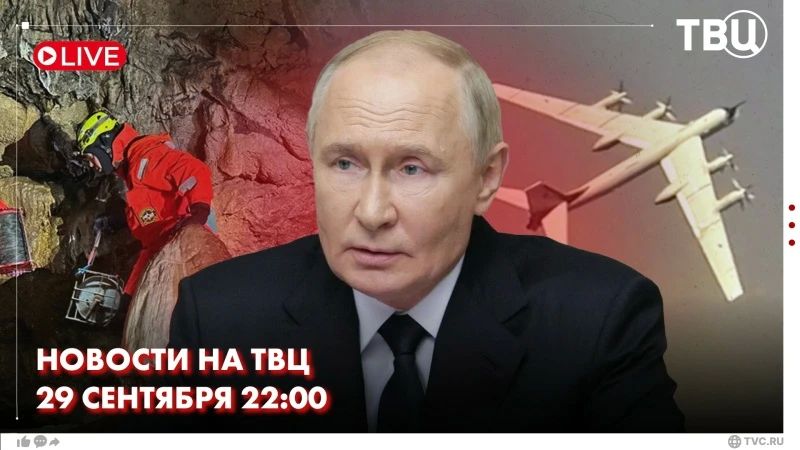 Владимир Путин провел встречу с представителями руководства Республики Сербской Боснии и Герцеговины