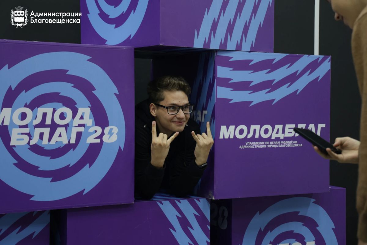 «Благовещенск — мой город!»: первокурсников городских колледжей и университетов познакомили с молодёжными пространствами