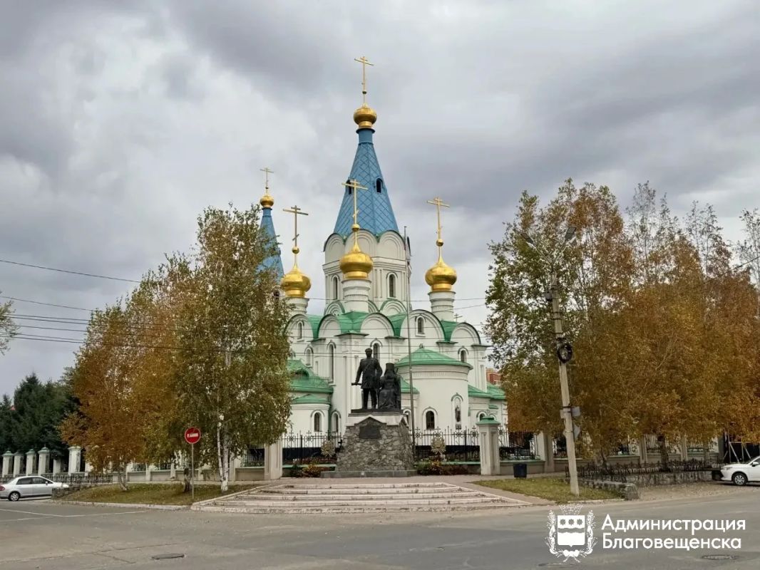 Прогноз погоды в Благовещенске на 1 октября: