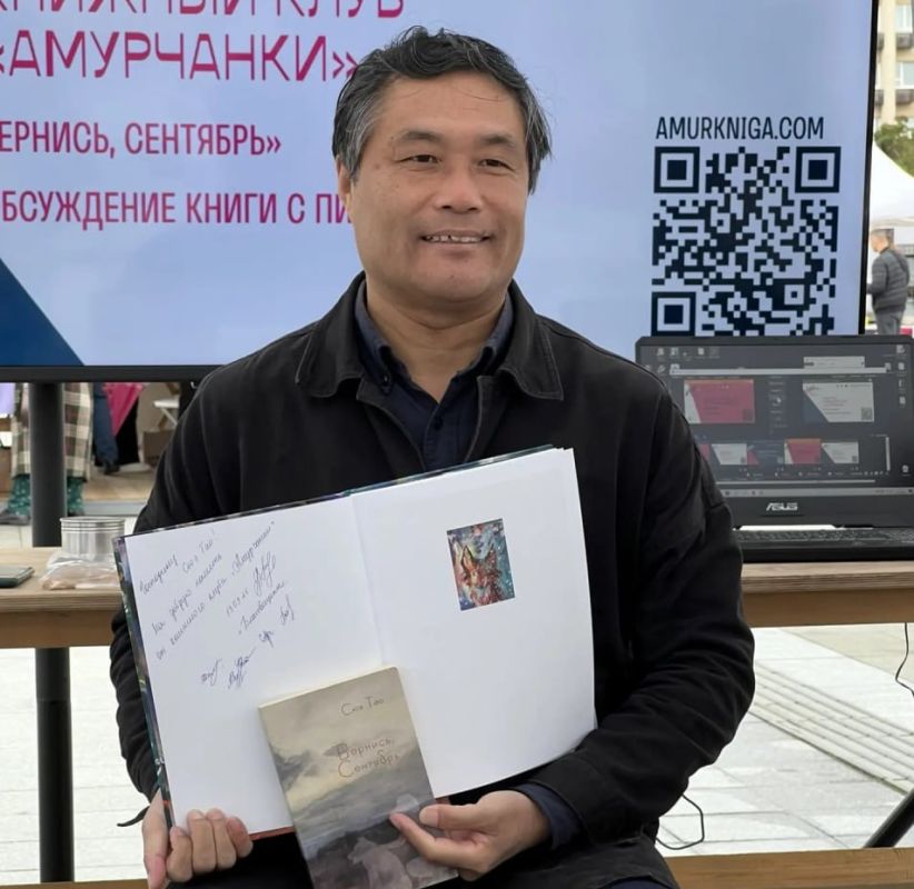 Из Чанту впервые в Благовещенск: как мечта китайского мальчика Сюэ Тао превратилась в книгу о селе Игнашино Из Чанту впервые в Благовещенск: как мечта китайского мальчика Сюэ Тао превратилась в книгу о селе Игнашино
