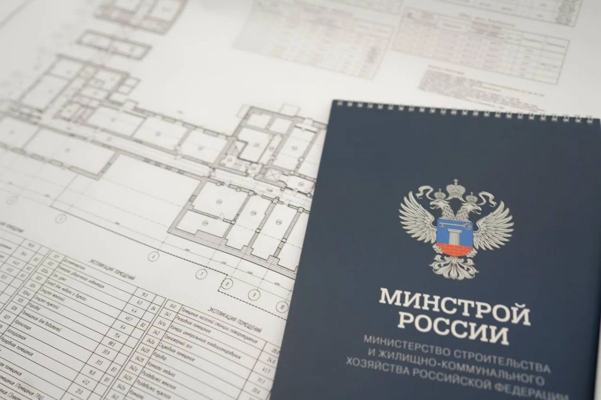 Расширен перечень объектов, на которые распространяется строительный контроль Минстроя