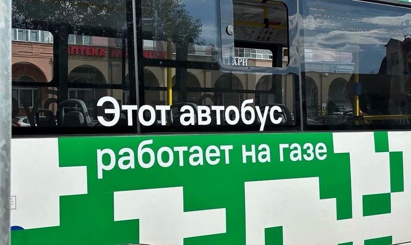 Автобусы на газе вышли на улицы Благовещенска: на какие маршруты