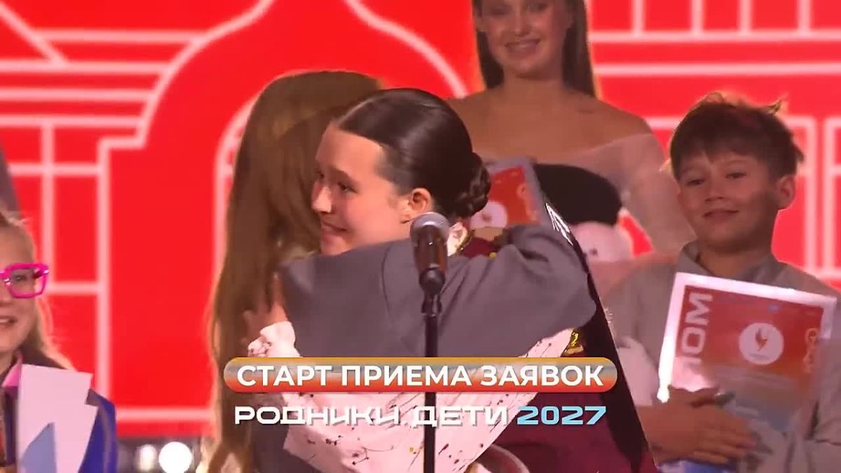 КОНКУРС «РОДНИКИ.ДЕТИ-2027» ЖДЁТ ЮНЫЕ ТАЛАНТЫ!