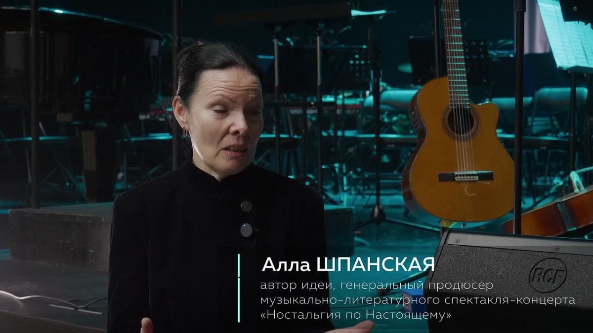 «Ностальгия по Настоящему»: поэзия шестидесятников, симфоническая музыка и история в объективе великих фотографов объединились на сцене Амурской филармонии
